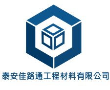 垃圾站