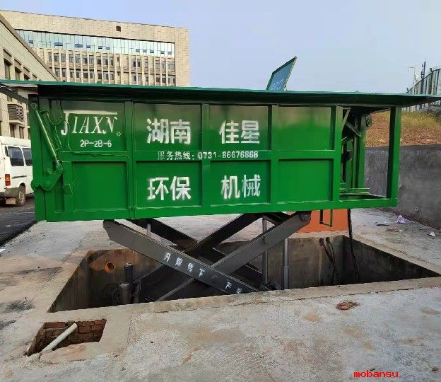 移動水平壓縮垃圾站有什么好的？